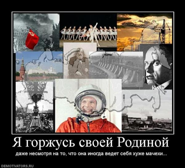 я горжусь своим бывшим. я горжусь своим бывшим. сочинение на тему почему я горжусь своей страной. горжусь своим прадедушкой. я горжусь своим бывшим.