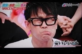 Rika 最近宮川大輔の安いししゃもと高いししゃもの顔マネがツボ そこまで面白くないところがツボ 笑 Http T Co Mhcsiuty Rika 最近宮川大輔の安いししゃもと高いししゃもの顔マネがツボ そこまで面白くないところがツボ 笑 Http T Co Mhcsiuty