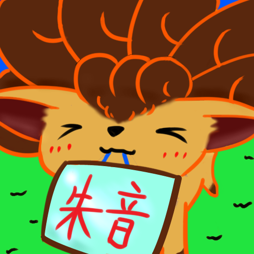 ロコンのtwitterイラスト検索結果 古い順 ロコンのtwitterイラスト検索結果 古い順