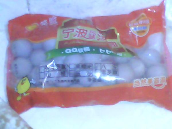 ChineseGilr's tweet photo. Glutinous rice balls
SWEET http://t.co/31VsdgMW