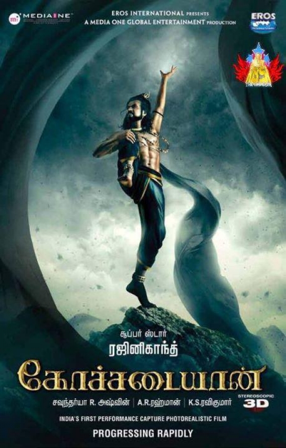 selvamss's tweet photo. First Look in கோச்சடையான் http://t.co/kstrXwpW