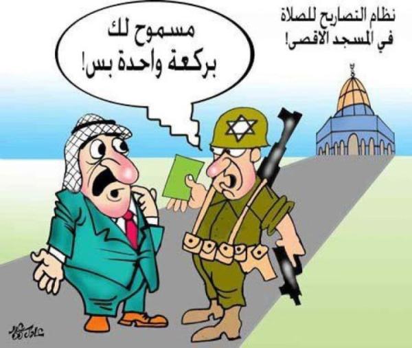 Maqdesyoun's tweet photo. كاريكاتور عن نظام التصاريح للصلاة في المسجد الاقصى #Quds #maqdesyoun #QudsTalk #Blog4Quds #Alaqsa http://t.co/gjdAyZsd