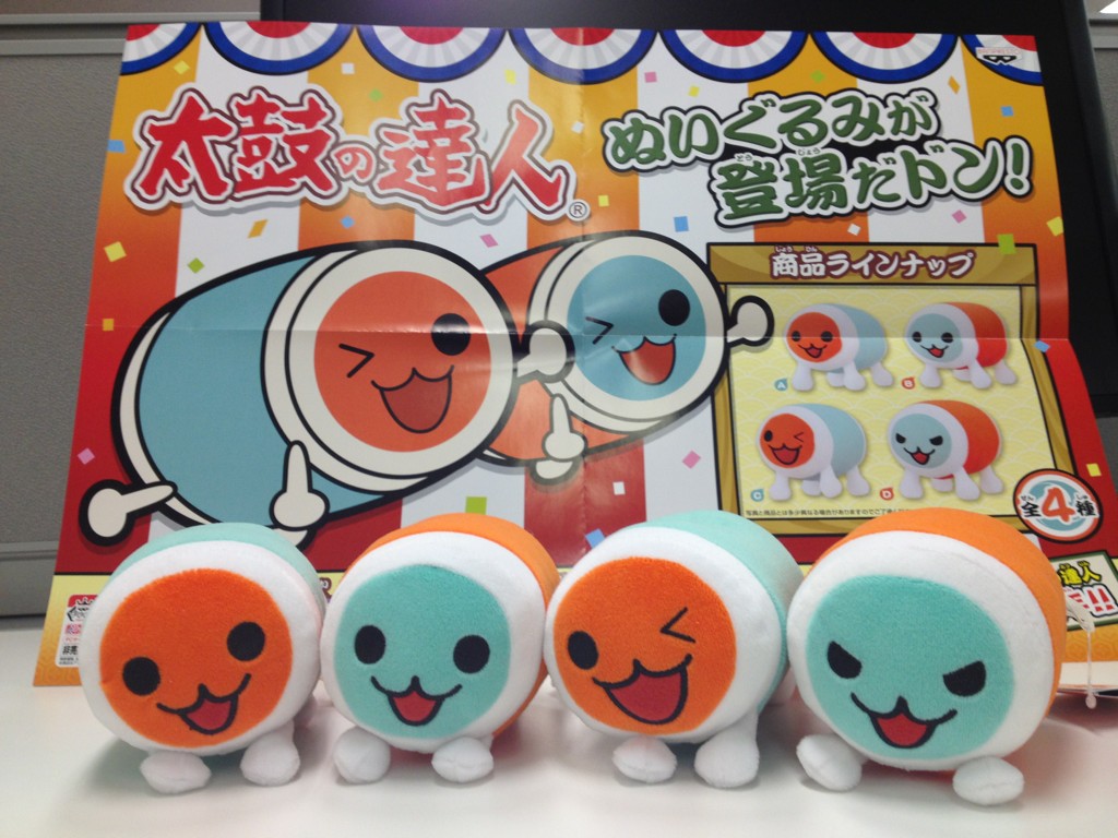 公式 太鼓の達人 ゲームセンター版 Twitterissa ワガハイの友達のどんちゃんとかっちゃんがゲームセンター用のぬいぐるみになったメカッ カワイイメカッ 早いところでは今週から入荷してるみたいだメカッ レッツゲットだメカッ ワガハイのも 公式 太鼓の達人 ゲームセンター版 Twitterissa ワガハイの友達のどんちゃんとかっちゃんがゲームセンター用のぬいぐるみになったメカッ カワイイメカッ 早いところでは今週から入荷してるみたいだメカッ レッツゲットだメカッ ワガハイのも