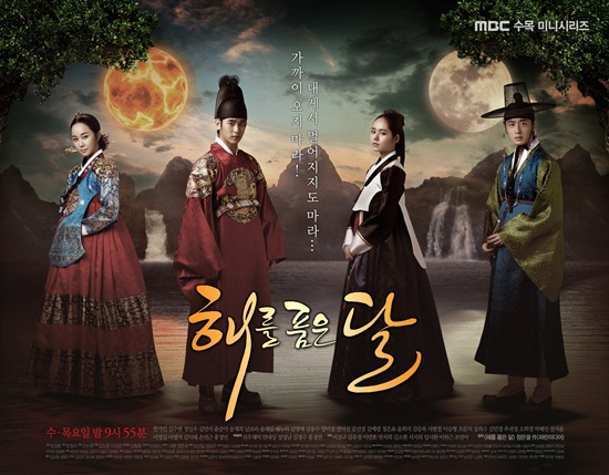 [신보홍보] "해품달 OST Part3 휘성!" MBC 해를 품은달 시청률 최고 경신! 
엠넷:mnet.com/album/246350
10.asiae.co.kr/Articles/new_v…