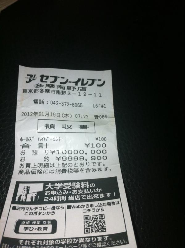 ohi0819's tweet photo. だれか飯いこ http://t.co/TuGMUc6Q