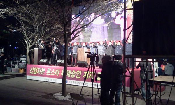 p74p's tweet photo. RT @sun7512: 오늘도 촛불집회 외환은행 론스타 먹튀결사반대!많은분들이 연대 해 주셨네요 고맙습니다 http://t.co/dC3ai4wA