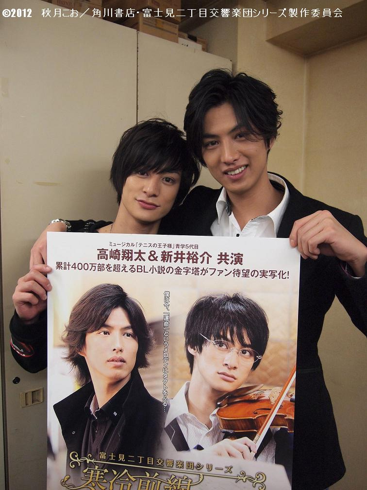 映画 富士見二丁目交響楽団シリーズ Pa Twitter 昨日の高崎翔太さん 新井裕介さんです 映画のことをたくさん語っていただきました またブログなどでもｕｐしていきます Fujimi2 Http T Co Gzsnj1wz