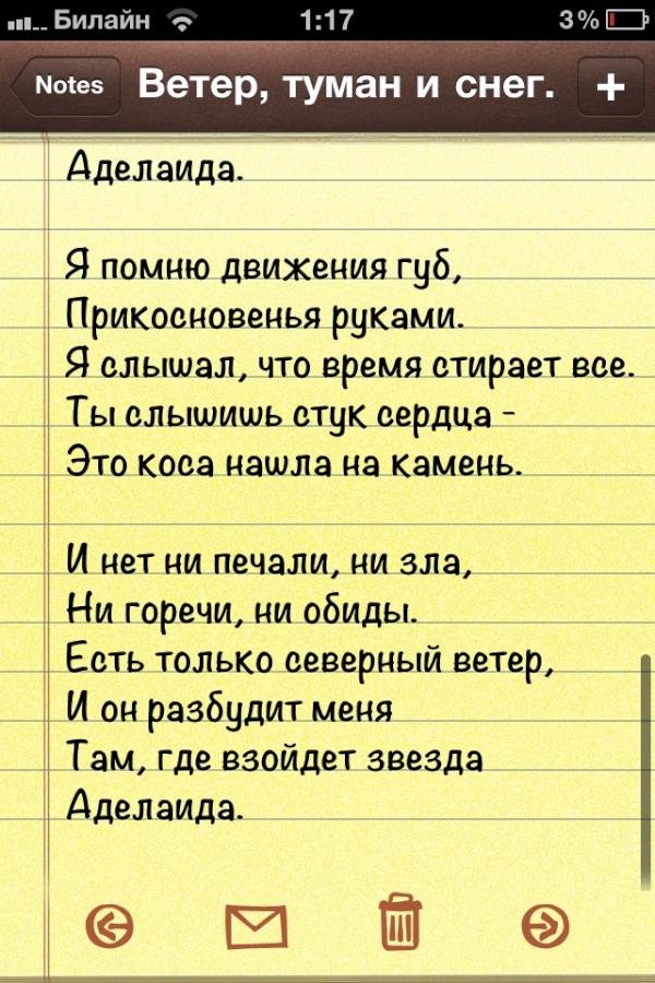 xenia_sobchak's tweet photo. Но северный ветер-мой друг,он хранит то что скрыто,он сделает так что небо станет свободно от туч..спокойной ночи:) http://t.co/WtGKlbDI