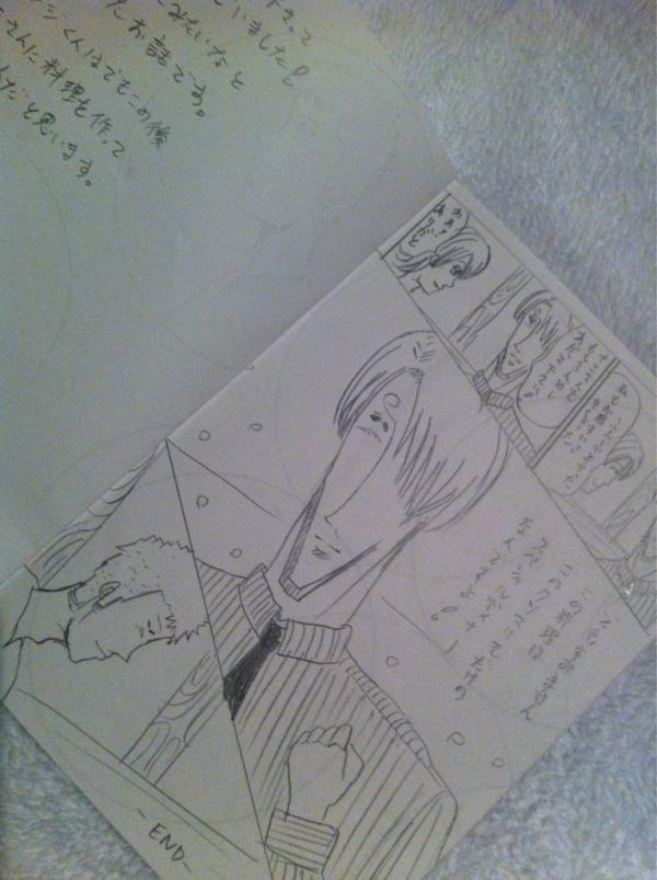 本の中身です 