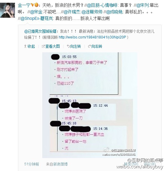 linglingfa tweet picture