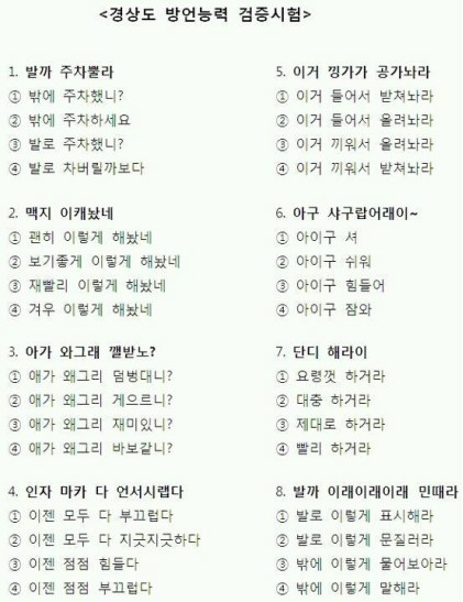 CheonBeom's tweet image. 이런 난 다 알겠는데~~~~ㅡㅡ;;;