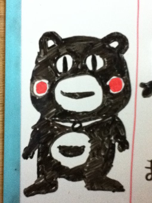 くまモンのtwitterイラスト検索結果 古い順 くまモンのtwitterイラスト検索結果 古い順