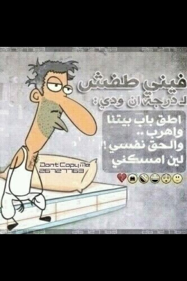 ss_coolcar's tweet photo. فيني طفشششش http://t.co/p2uybvs1