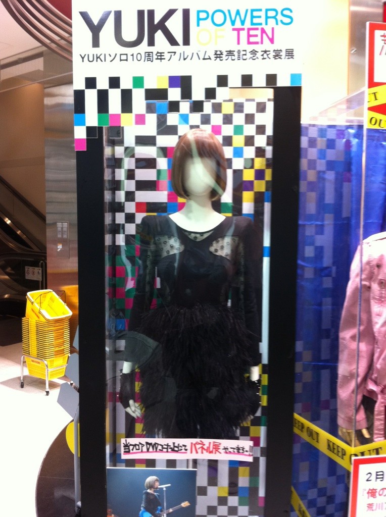 再入荷】 YUKI MEGAPHONICロゴ パーカー fawe.org