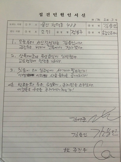 jp1365 tweet picture