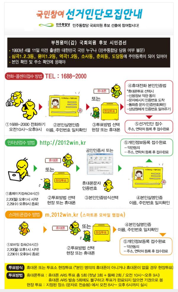 kimghkr tweet picture