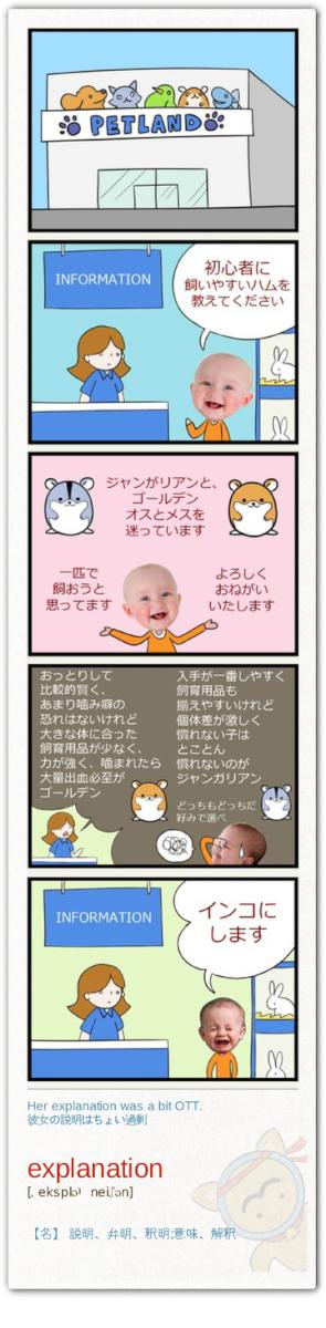 WardGosline9's tweet photo. OTTはover-the-topの略で〔行動などが〕度を超えた、やり過ぎの、って意味だよ。この少年はめんどくさいな。（I can't be bothered.）って感じたんだろうね。 http://t.co/QdvY8ipH