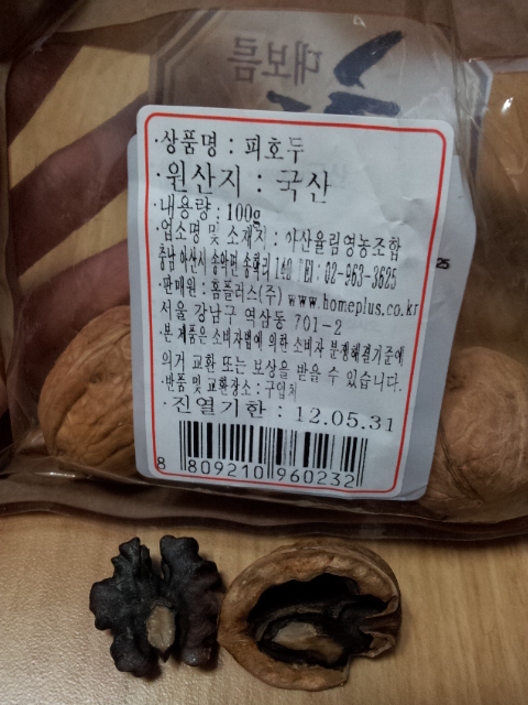 김 공주 tweet media