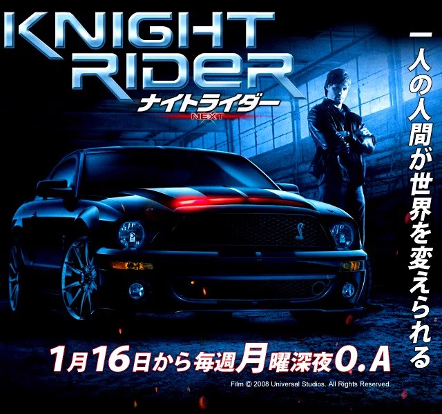 PC ナイトライダー 2 小島秀夫στο X: 