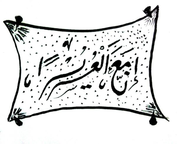 MuhammadEmbaby tweet picture