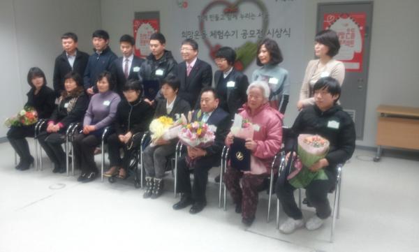 Gwangjinjumin's tweet photo. 온돌체험수기 수상자분들입니다 열심히사시고 힘내세요
희망온돌화이팅 http://t.co/R5MAlaBr