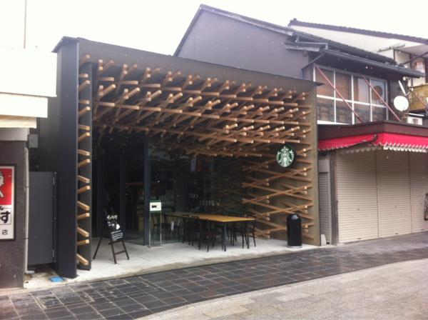 manmaakemi's tweet photo. @Saya3harmony こんにちは今日夜かえります  大宰府のスタバです http://t.co/KqqZHTGr
