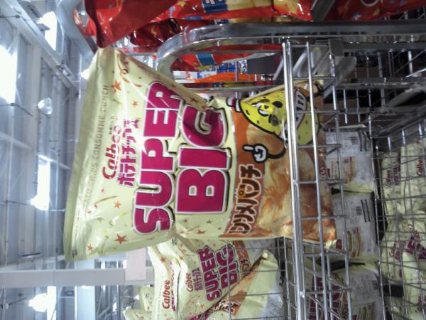ahs1025's tweet photo. @lowel111とりあえず買ってく？ http://t.co/EG1Hk3Wd