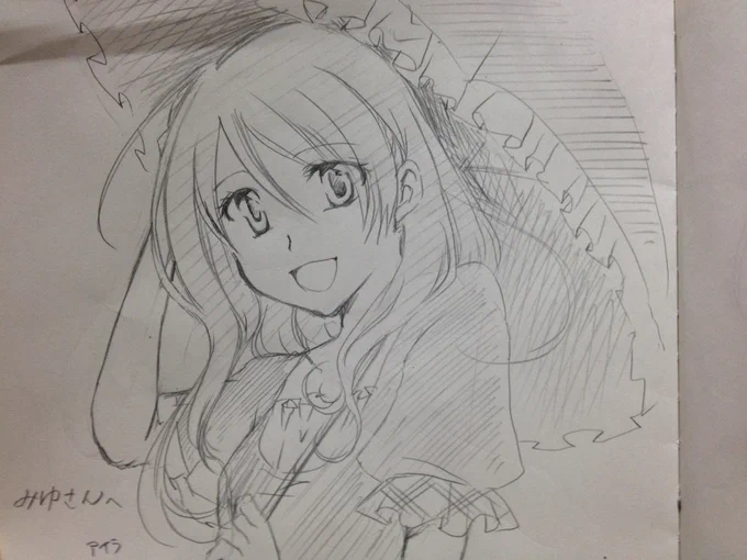まさか貰い手が全員つくなんてw
まずみゆさん描いてみた( ' ▽ ` )つ□ 