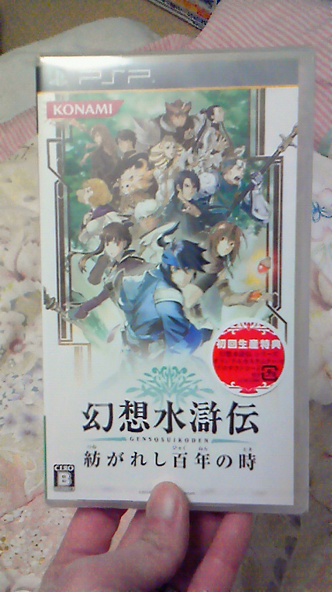 しづき 届いたヽ 石川史さんコナミやめちゃったからなあ W 大好きだったんだけど でもこのイラストレーターさんも好きo O Http T Co Mwbeoxqe Twitter