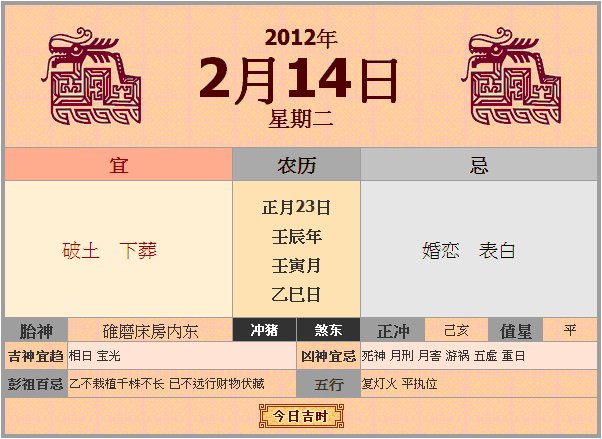 oocix's tweet photo. 你们看着办吧 http://t.co/l1ud2UXU