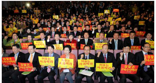 limjc0040's tweet photo. 규탄대회 다녀왔습니다. 아무리 바빠도 할건 해야겠기에... http://t.co/tZxdEGRM