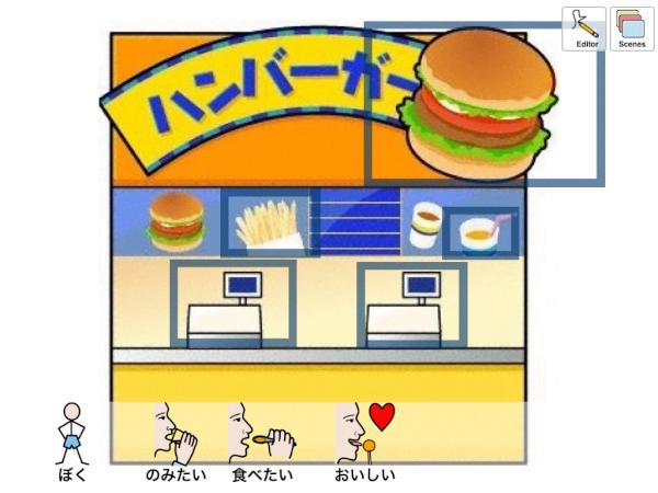 kermitellis's tweet image. “@kankanonmai @TherapyBox: Scene&amp;amp;Heard Japanese 
ビジュアル　シーン　ディスプレイ  geocities.yahoo.co.jp/gl/jalpsjp/vie… #aacapps http://t.co/GQ9kcgOsyE” U seen this?