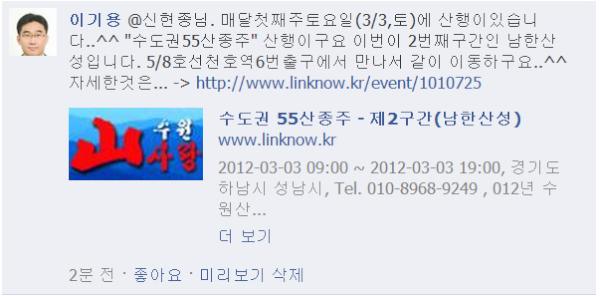 따듯한 봄날 햇살을 산에서..