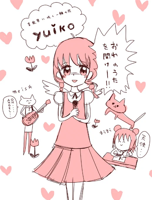 @yuikonnu みんなゆいこさんの似顔絵描いていて楽しそうだったので自分も描きました～! 