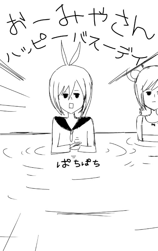 @oomiya おーみやさんお誕生日おめでとうございます～! 