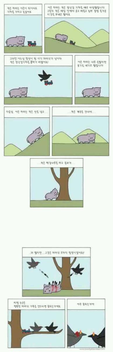 언팔해주세요 (@garden216) on Twitter photo 