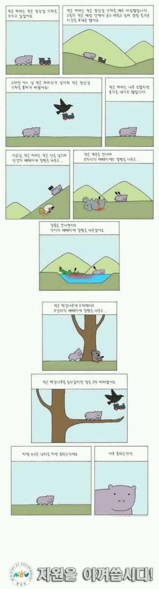 언팔해주세요 (@garden216) on Twitter photo 