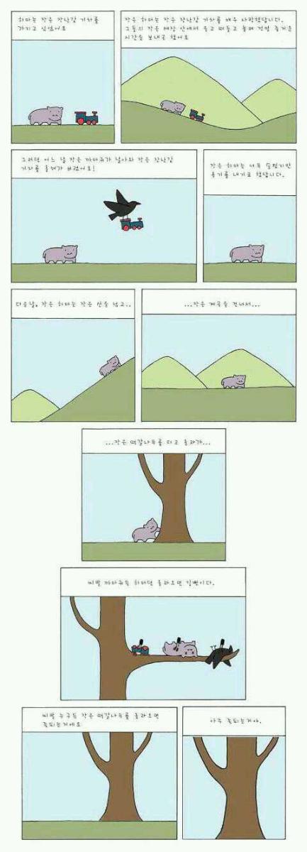 언팔해주세요 (@garden216) on Twitter photo 