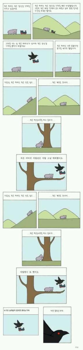 언팔해주세요 (@garden216) on Twitter photo 