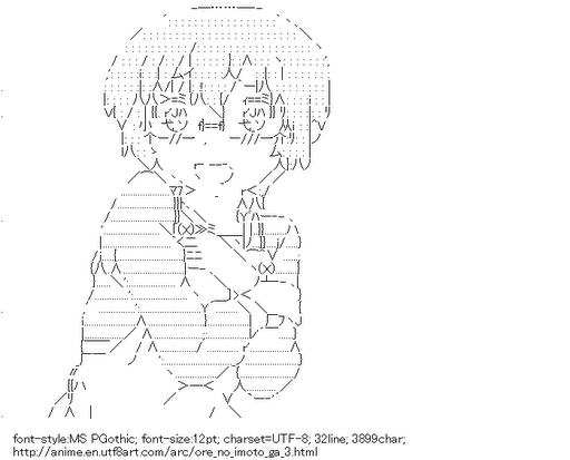 utf8art tweet picture