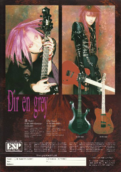 DIR EN GREY 薫モデル ガネーシャ EDWARDS ギター-
