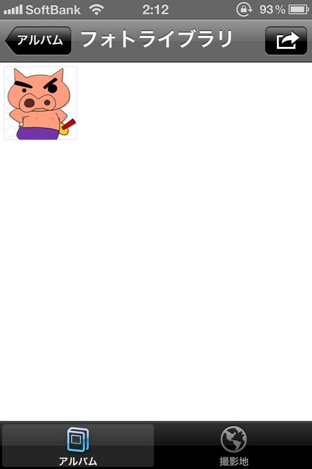 ぶりぶりざえもんのtwitterイラスト検索結果 古い順 ぶりぶりざえもんのtwitterイラスト検索結果 古い順