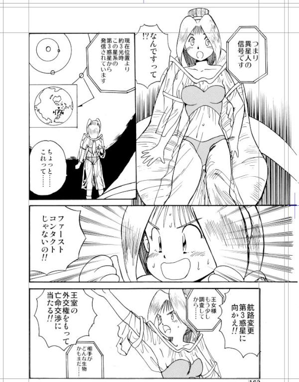 後藤寿俺エロ漫画 comic Trigger vol.14 - 天空太一/後藤寿庵 - アダルトマンガ・無料試し読みなら、電子書籍・コミックストア ブックライブ