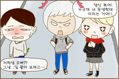 haneuri0's tweet photo. 급피로를 느끼고, 일찍 집으로 돌아가는 여학생..
어두운 골목길에서 취객을 만난다.
우연히 지나가던 남주가 위험에서 구해 집앞까지 바래다주는데..
http://t.co/noo5j6pg☜ 웹툰보기 http://t.co/1fD59YCs