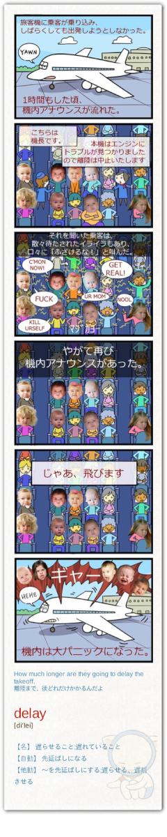 WardGosline9's tweet photo. C'mon. おいおい。冗談だろう。；fuck くそっ、ちくしょう； Get realふざけるな； Nool (Not Cool)クールじゃない；Your mom お前の母ちゃんを；kill yourself 死んでくれ http://t.co/TVWXmaXS