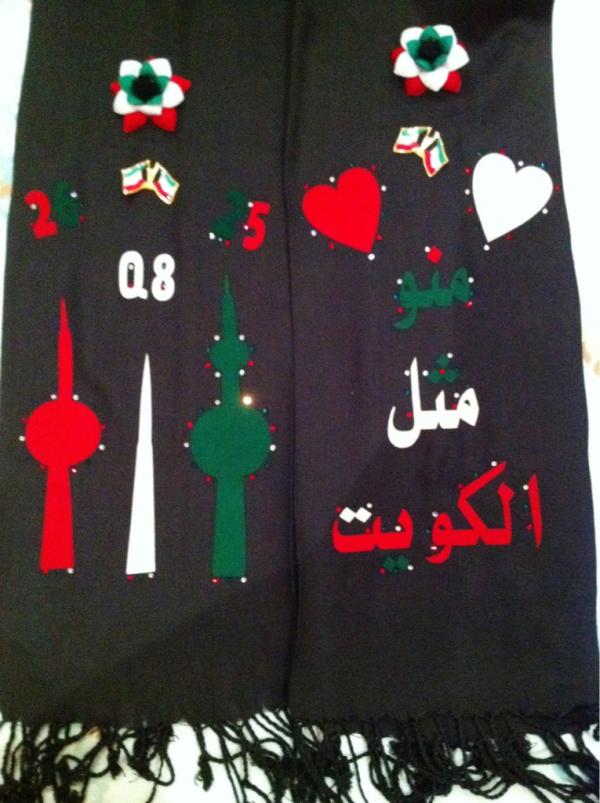 amon_mb's tweet image. سكارفات / تيشيرتات / شيل كلها نقشات للعيد الوطني بأسعار حلوه
