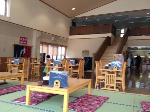 今さくらの湯