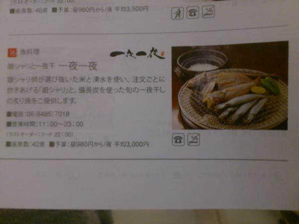 Finding_Kazya tweet picture