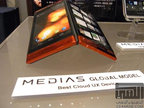Phones_Ar tweet picture