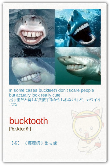 新井 בטוויטר これでも十分怖いよ 笑 お前 出っ歯だな って言うときはyou Have Buckteeth もしくはyou Are Bucktoothed 個人的なイメージだが 西洋の漫画やアニメには出っ歯キャラが多く登場する気がする Http T Co Sa4khewt